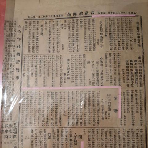77广告联盟，探索数字营销的新纪元