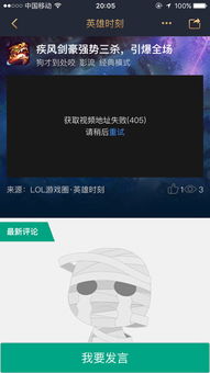 关于和讯博客申请第一视频广告联盟的问题