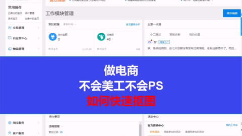 想做百度联盟但是要备案怎么办？