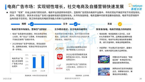 宏信广告联盟，重塑数字营销新生态的领航者