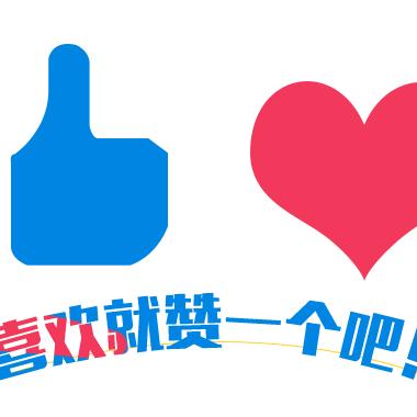 怎样做淘宝联盟APP推广，策略与实践