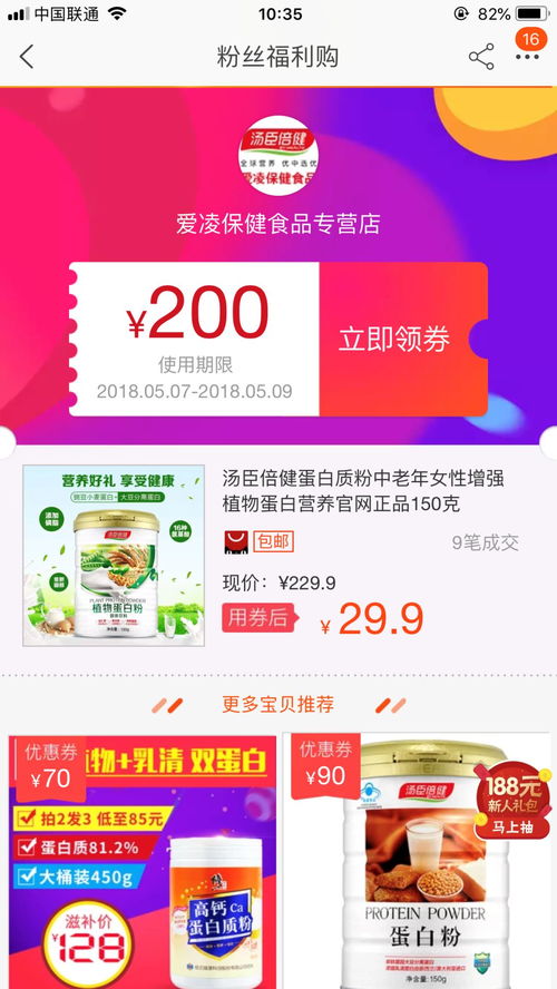 天猫隐藏优惠券设置，店铺隐藏与淘宝联盟隐藏策略