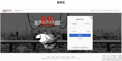 用什么网站做广告联盟好？