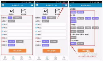 申请百度联盟中遇到的提示，如何顺利成为百度联盟一员
