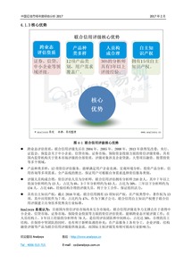 CPA联盟中weibo008的信誉怎样啊？深度剖析与评测