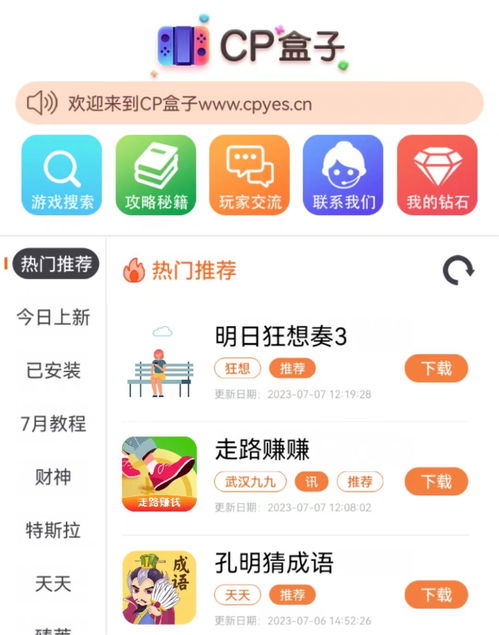 参加广告联盟，在广告联盟里赚取广告费，赚钱容易吗？这样赚钱快吗？