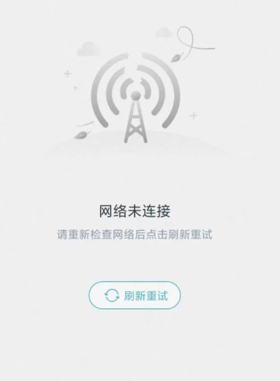 手机版淘宝联盟无法登录，原因分析与解决策略
