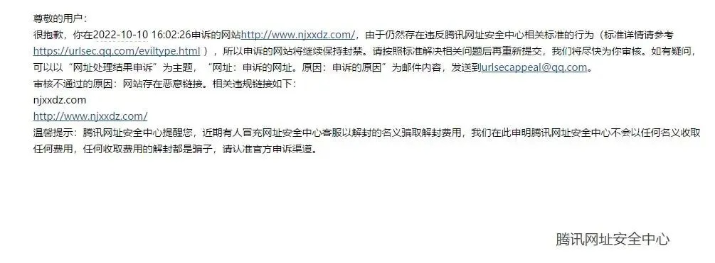 百度联盟不能通过审核备案，揭秘网站无备案的深层原因