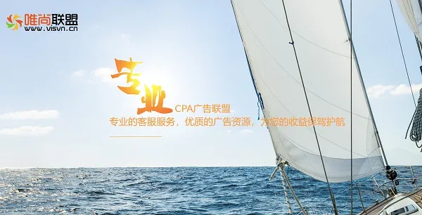 阿里广告联盟是按什么收费的？