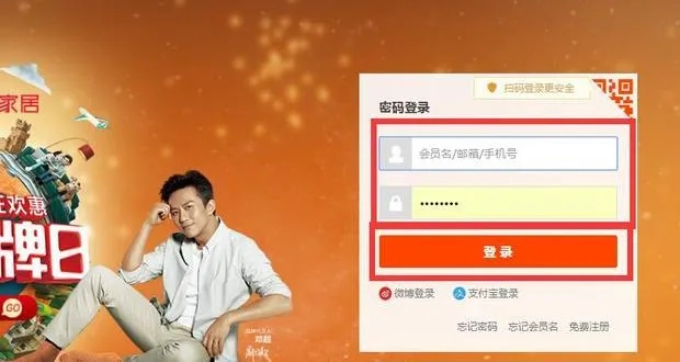 进入淘宝联盟后说我没有绑定支付宝，解决步骤与注意事项