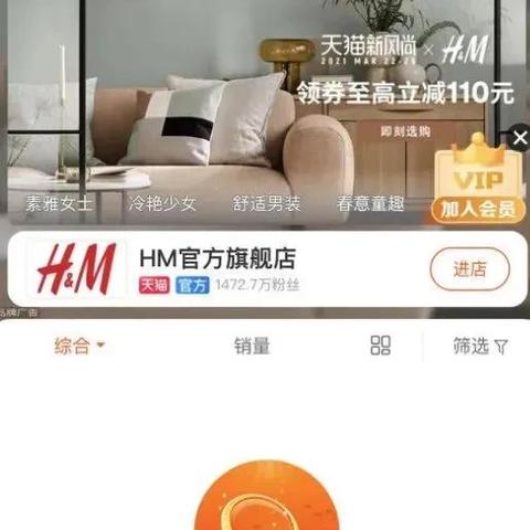 淘宝联盟与京东联盟，双平台合作的可能性与策略