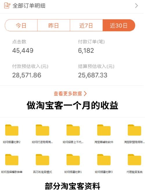 淘宝联盟退运费影响返利吗？详解退运费与返利的关系