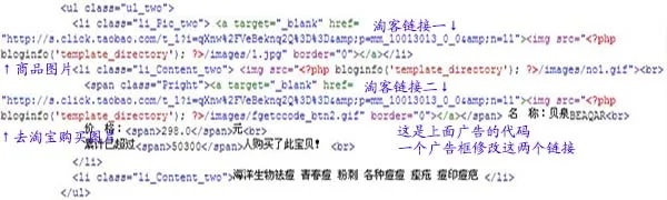 谁有广告联盟的代码，揭秘广告联盟背后的技术秘密
