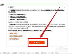 为什么我注册淘宝联盟时邮箱总是错的，怎么也注册不了？谢谢了