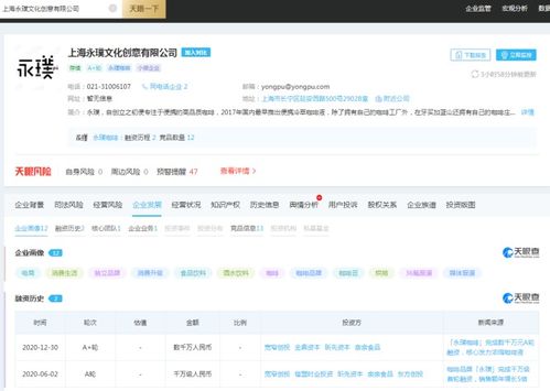麻烦问下百度联盟的广告收入每个月什么时候打呢？多少额度才给打呢？