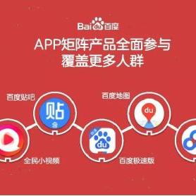 百度联盟，流量无点击，收入几何？