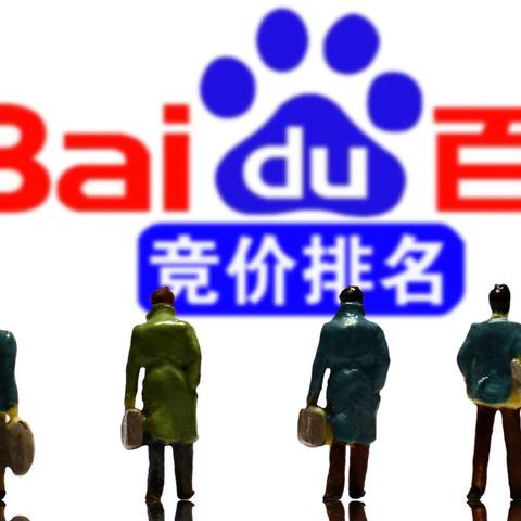 百度联盟广告被恶意点击怎么办，应对策略与防范措施