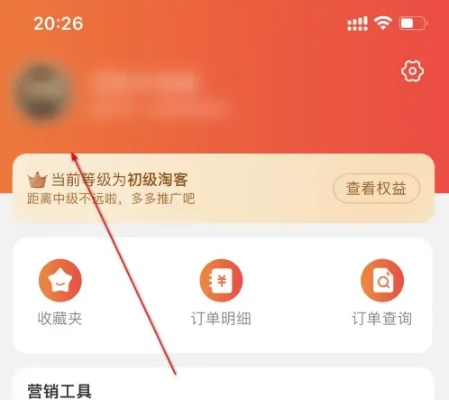 急急急！在淘宝联盟如何添加广告位