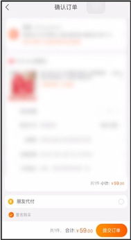 淘宝联盟，如何通过链接购买商品