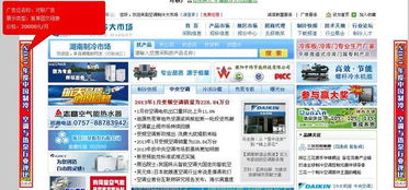 哪个广告联盟比较诚信信誉好点？