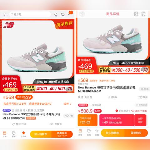 淘宝联盟与一淘返利差异解析，揭开全额返利的面纱