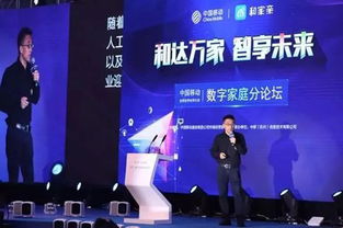 广告联盟与百度百科，数字营销时代的双赢合作