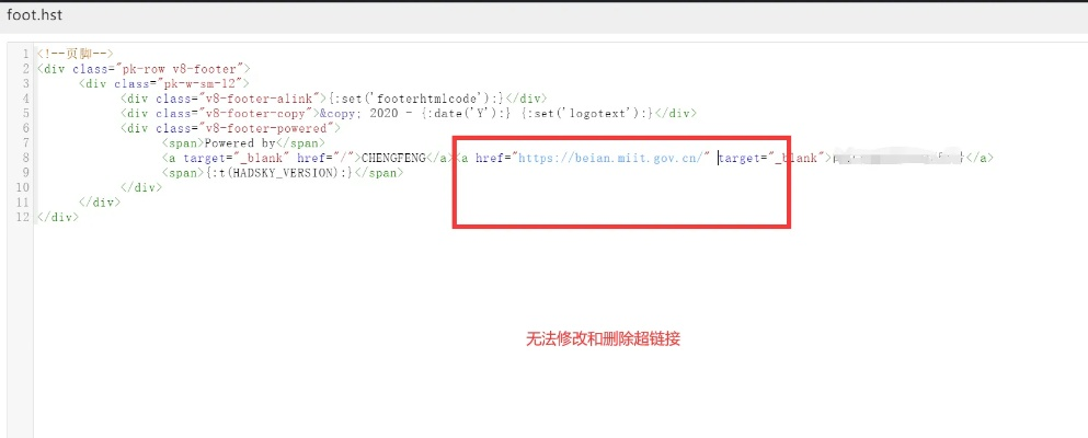 广告联盟中的代码怎么放进自己的网站中