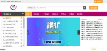 团购网站里加广告联盟，合规边界与商业实践探讨