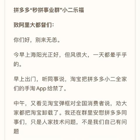 淘宝联盟违规订单解析，如何识别与应对