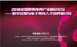 九维互动，重塑未来沟通与合作的新范式