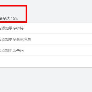 Google的联盟广告真的可以赚钱吗？