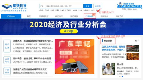 哪个广告联盟比较好呢？深度剖析广告联盟的选择与策略