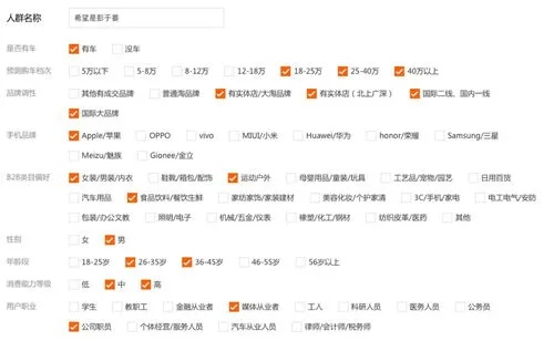 如何将美丽说与淘宝联盟商品网址代码连接