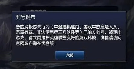 百度联盟帐号被封，换个帐号是否可行？