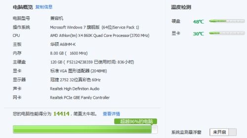 114广告联盟，IP计费模式与结算周期详解