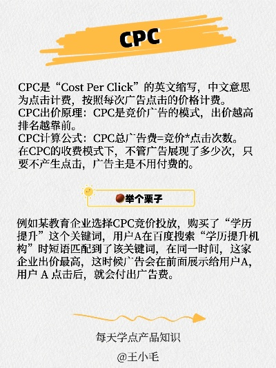 推荐几个CPCCPA价格高点或信誉好点的广告联盟