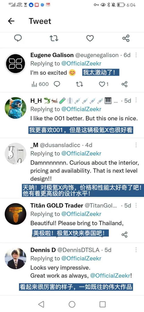 国外空间如何申请国内广告联盟，全面指南与策略