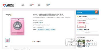 淘宝客网站备案全攻略，如何在淘宝联盟上成功备案