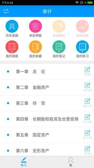 探索CPA联盟APP，揭秘哪些平台提供单价5元以上的高额收益
