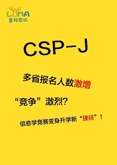 问一下有没有好的免费的CPS联盟