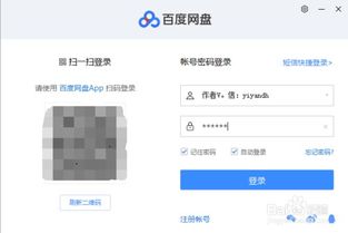淘宝联盟账号与支付宝账号的关联，影响与注意事项