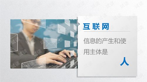 网络广告与传统媒介广告的区别，一场广告革命