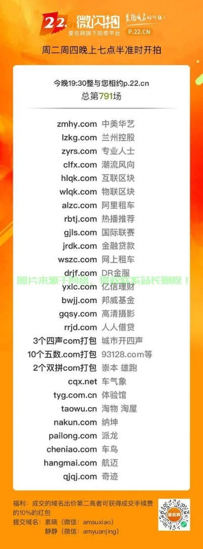 网站申请百度联盟广告后，这个域名下的二级域名与另一独立网站是否可共享广告资源？