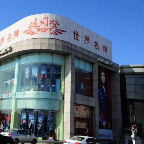 Y-8无线广告联盟，重塑移动广告生态的先锋力量