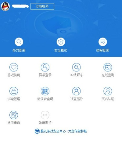 淘宝联盟账号被冻结后，花钱解封是否可行？