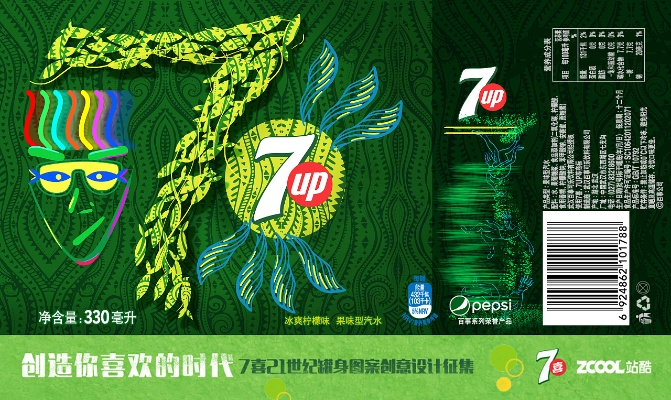 七喜SP广告联盟，重塑数字营销新生态
