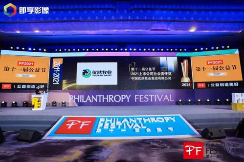 公益广告的力量，探索可发布公益广告的广告平台与广告联盟
