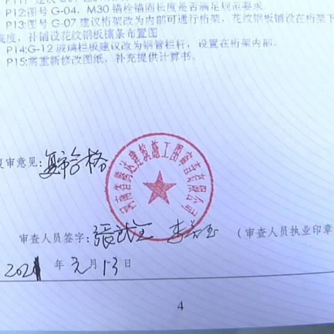 最近听说大米广告联盟的数据很好，他们真的不扣量吗？