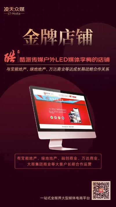 金玉满堂广告联盟，打造高效营销生态，引领数字时代新风尚