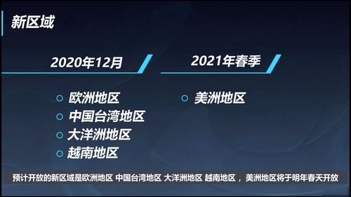 有谁知道哪些广告联盟提供日付佣金？